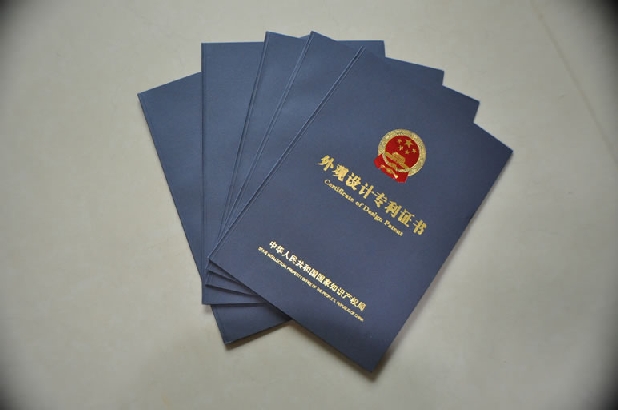 葳盛茶業(yè)研發(fā)的品牌茶獲國家知識產(chǎn)權(quán)局外觀專利證書