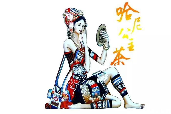 哈尼公主緣何讓云南茶界沸騰？尹紀周教授：匠心