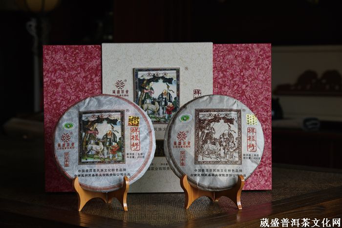 2020 ‖ 選一份珍重的茶禮，承載我們的情義